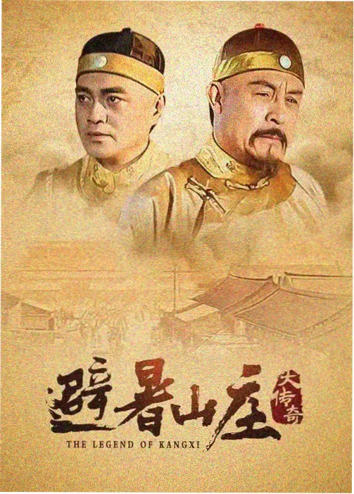 琅琊榜-稻草影视免费观看电视剧